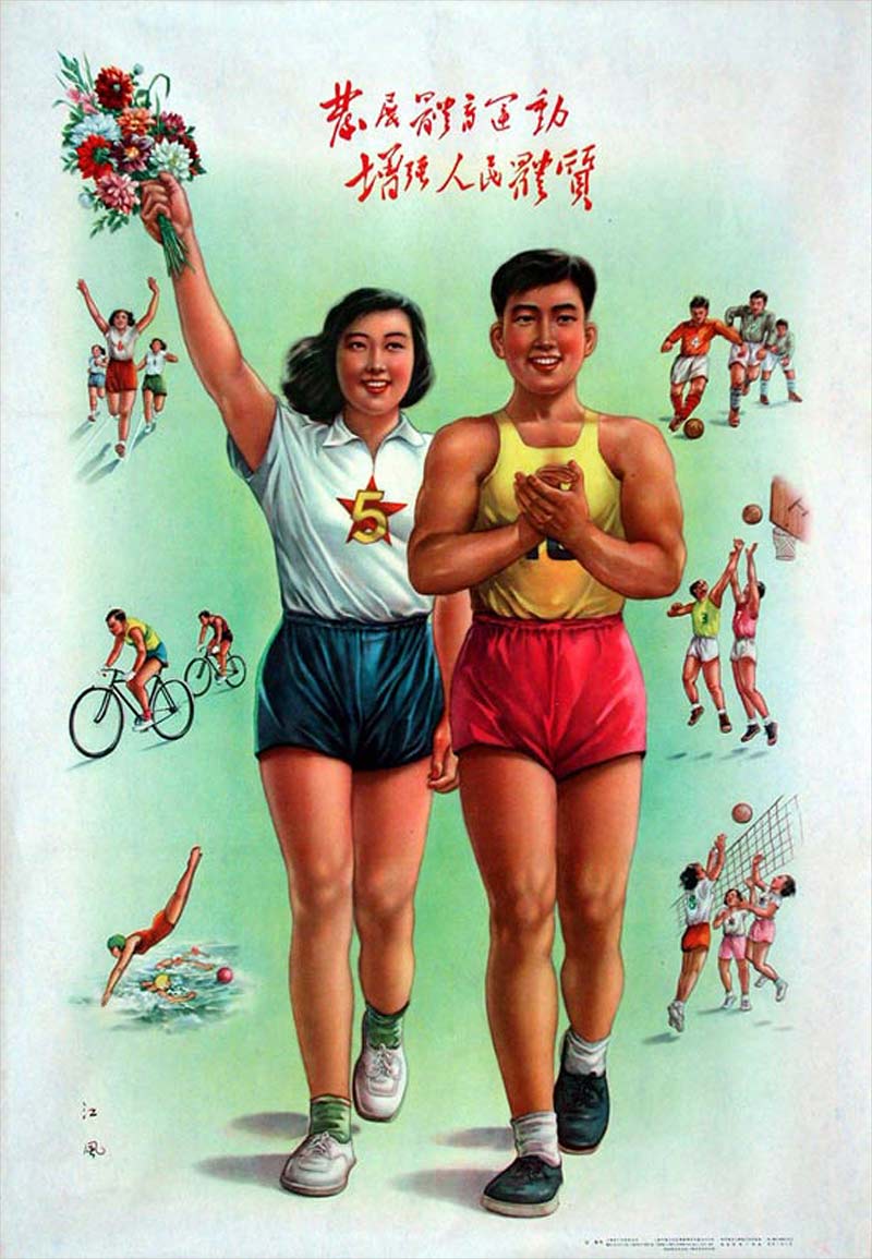 旧年年画80年代老海海报招贴画个性酒吧装饰农家乐现代装饰画