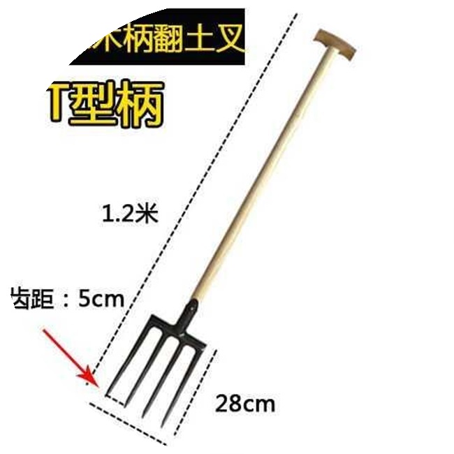 翻土工具欧洲进口松土耙子农用叉子种花种菜耙子