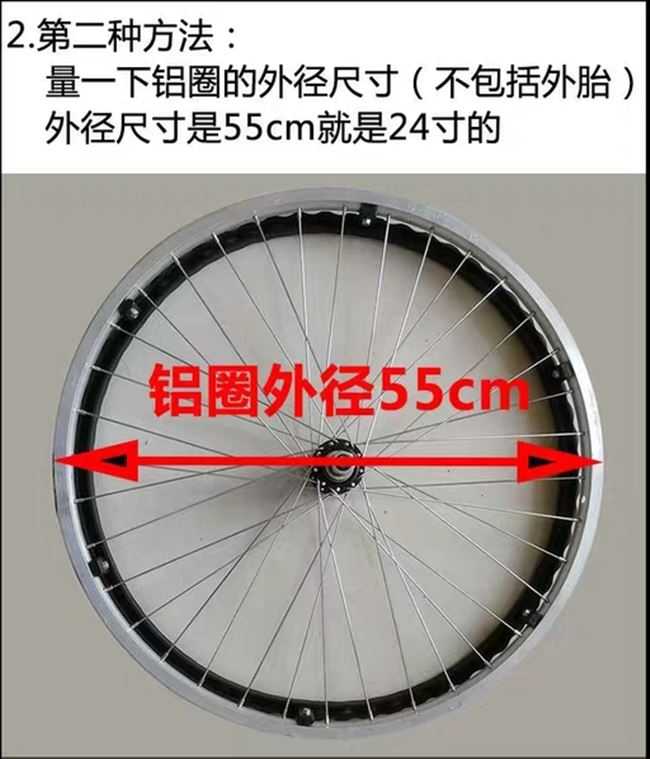 寸外带 24 轮胎配件后轮轮椅免充气实心包邮