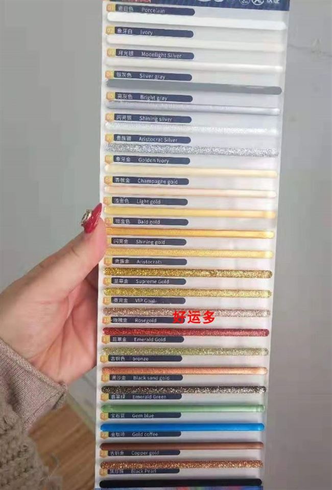 黑色黑金沙月光银美缝剂瓷砖墙地砖专用勾缝剂地暖勾缝剂