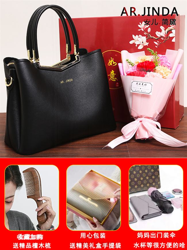 新年生日礼物妈妈实用用的婆婆送给母亲40岁创意礼盒