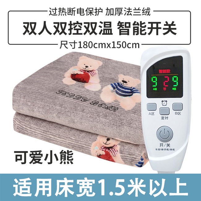 金丝鸟电热毯智能定时双人双控可调调温1.8米家用