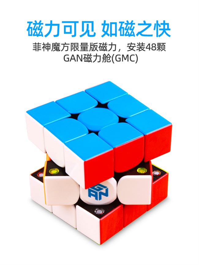 gan354mv2磁力魔方三阶雾面贴片专业速拧比赛专用魔方