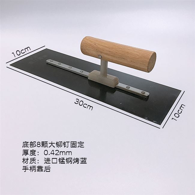 抹子刮刀泥工烤蓝抹泥刀瓦工工具水泥抹子收光腻子抹子泥超大抹  价格