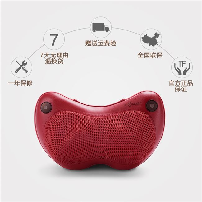 oto颈椎按摩器肩颈腰背肩部多功能家用车载按摩颈椎按摩器