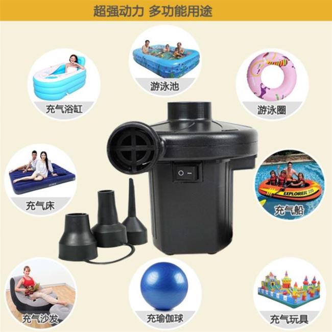 游泳池充气泵气垫床打气筒手动两用实用跳跳床充电快捷鼓风机收纳