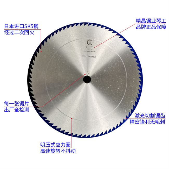 锯片12寸木工超薄细齿琴工圆锯10寸切木圆盘锯片