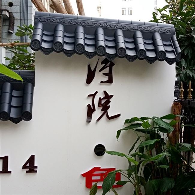 仿古一体古建瓦片中式琉璃别墅门头屋顶装饰石棉瓦