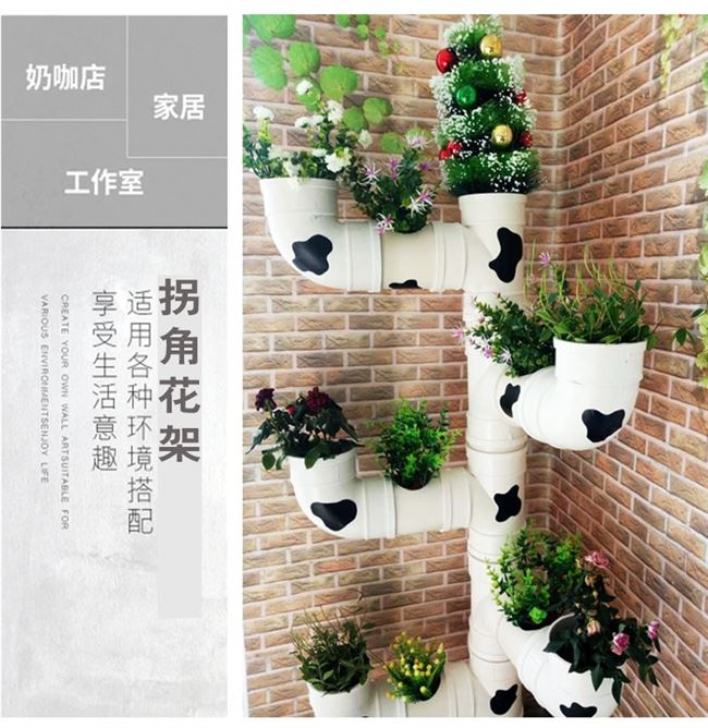 pvc水管创意花盆拐角花架子阳台客厅花架