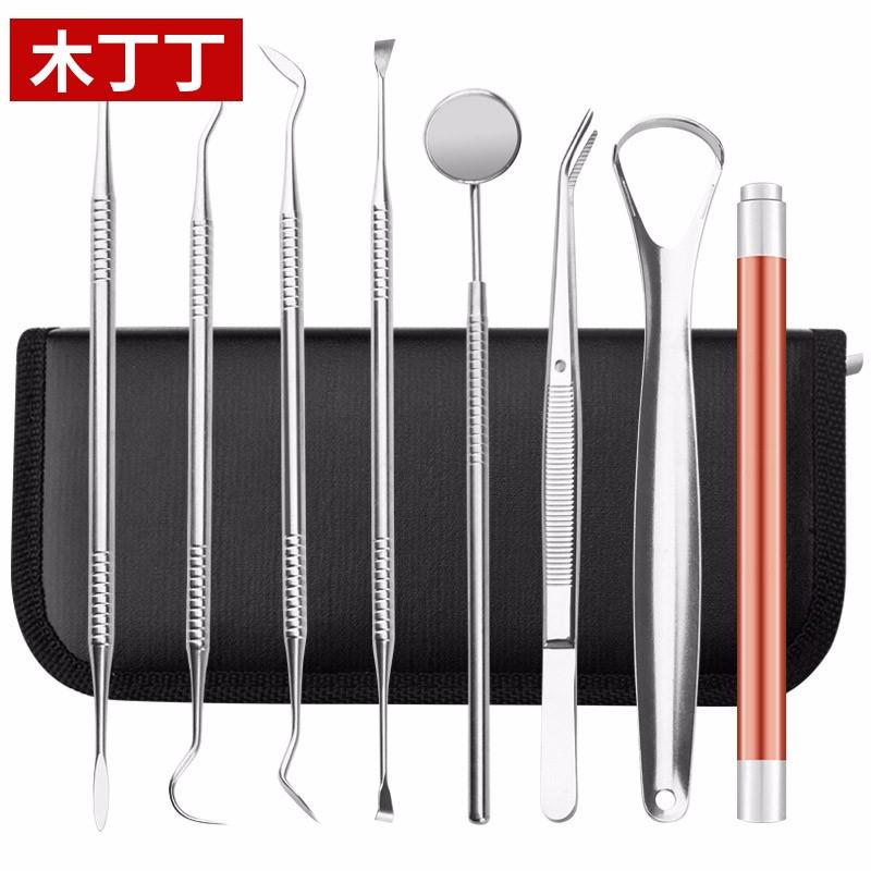 牙齿口腔结石去除牙镜工具牙科检查文化创意化妆镜