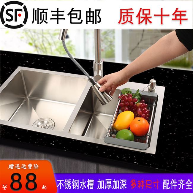 洗菜不锈钢洗碗菜盆水槽厨房家用洗碗池池水水池水槽
