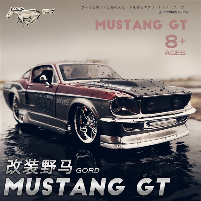 复古1967款福特野马gt1仿真合金原厂汽车模型跑车车模