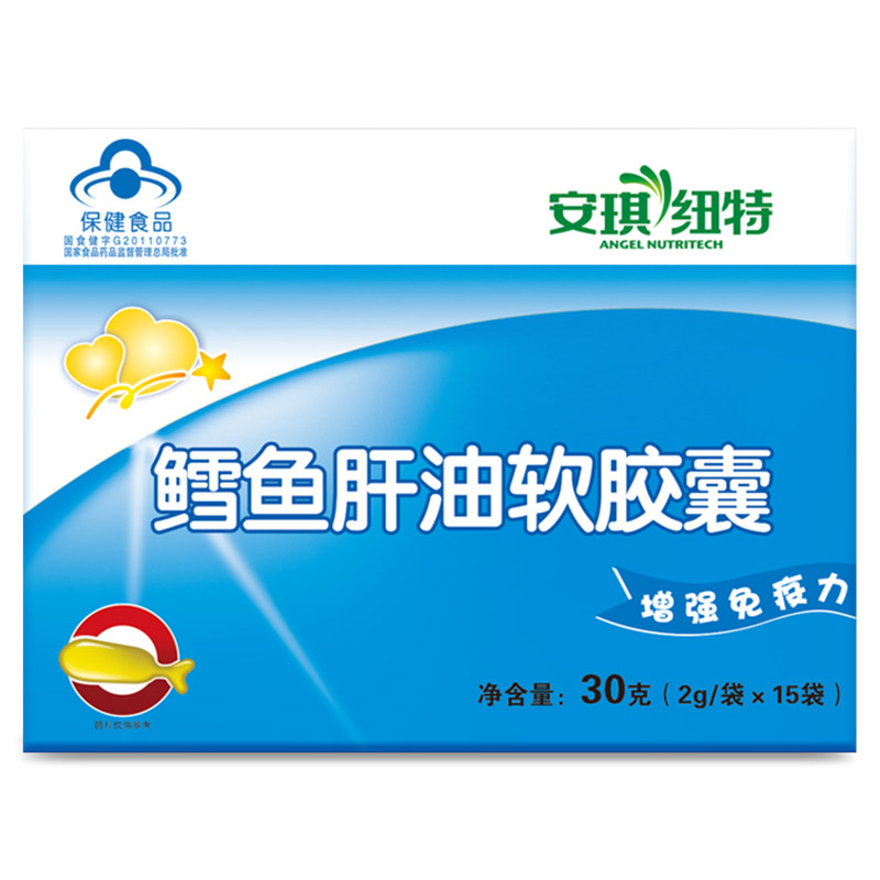 angel nutritech/安琪纽特 鳕鱼肝油软胶囊 0.5g/粒*4粒*15袋