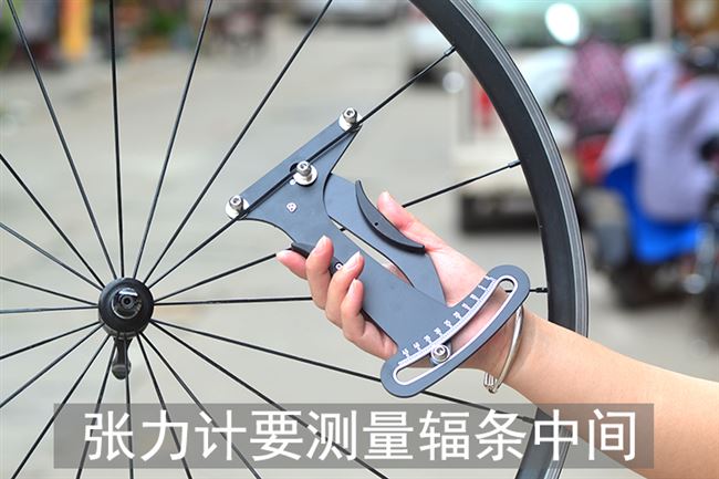 山地公路自行车辐条张力计轮组校正车圈调圈调校钢丝张力调整工具