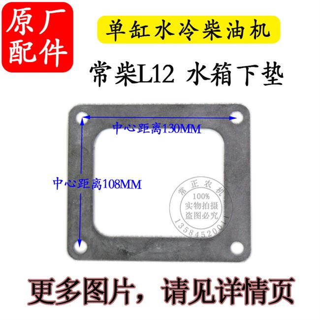 r170r175r180r水箱常柴单缸柴油柴油机机下190l12常发