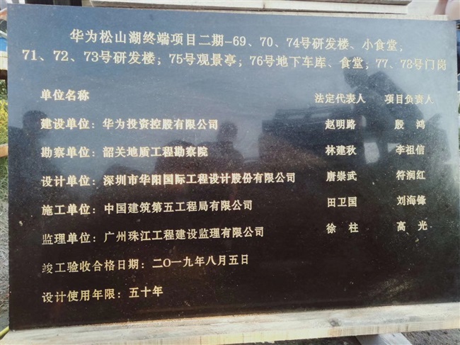 竣工石碑刻字大理石花岗岩瓷砖工程志识标识功德碑