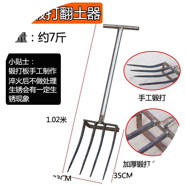 翻土工具欧洲进口松土耙子农用叉子耙子