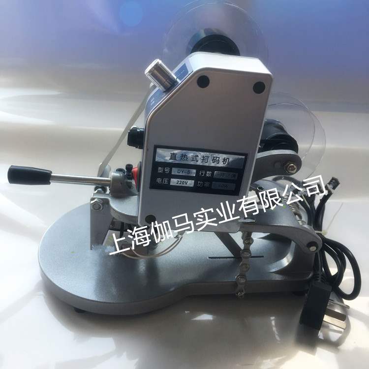 dy8手压色带打码机手动直热式打生产日期钢印打码机