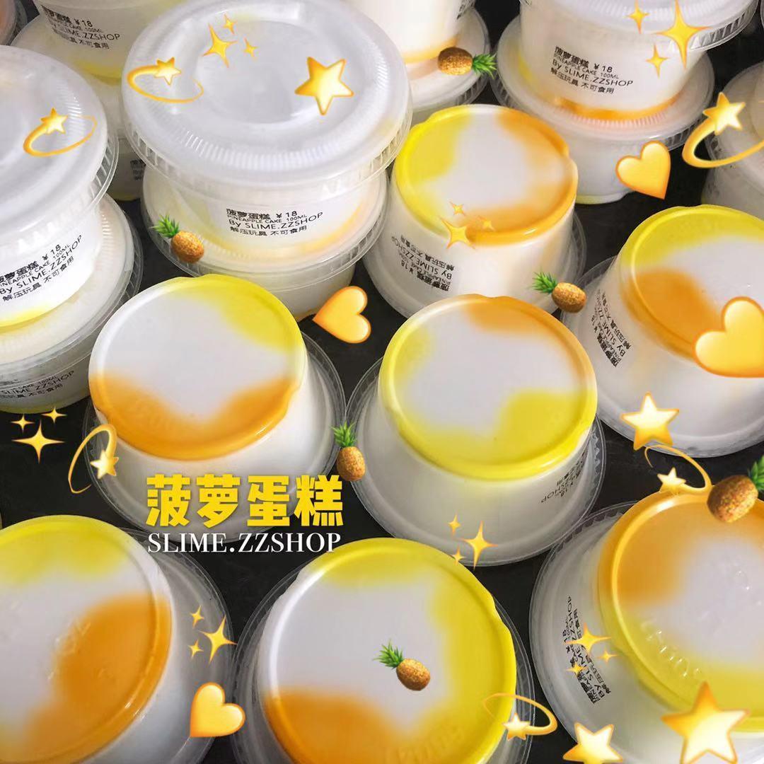 m家的起泡胶 极限起泡胶果酱起泡胶起泡胶便宜晕染起泡胶史来姆成