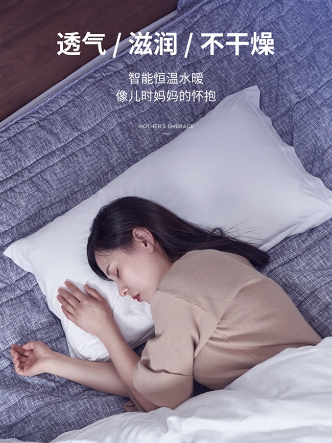 首页 下载app                          朗慕水暖毯电热毯双人水循环