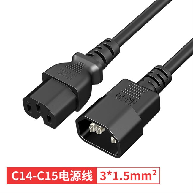 pdu服务器c13c14电源延长线c14c15连接线国标全铜连接线