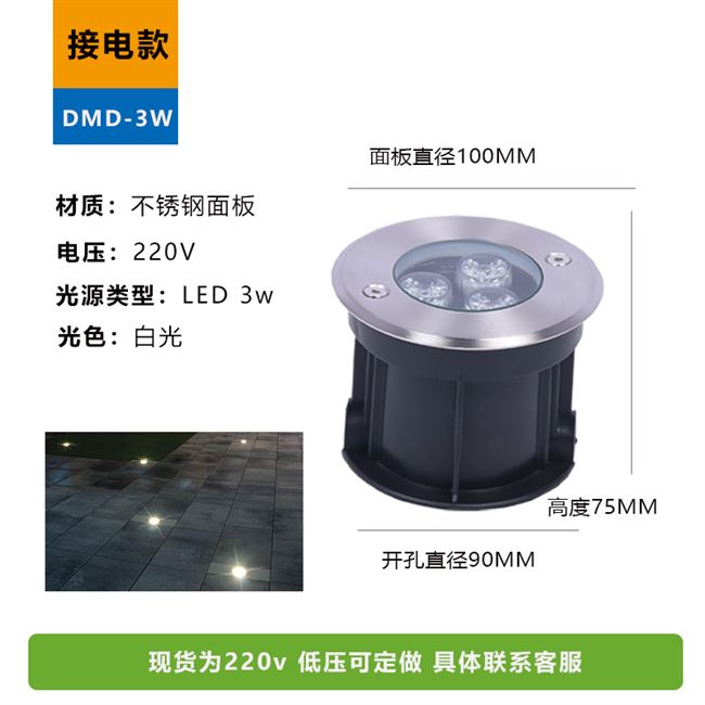 地灯led1w3w防水地埋灯草草坪灯射灯花园草地墙角其它
