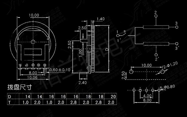 热卖款双联齿轮拨盘电位器50k162mm5脚唱戏机音量开关10只