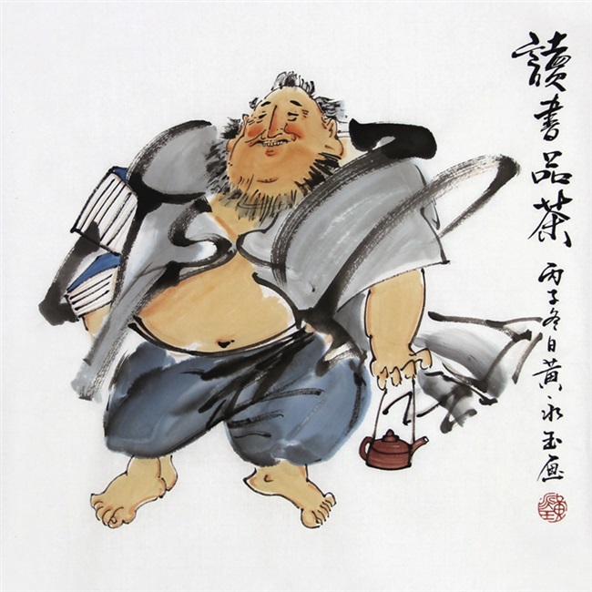 黄永玉临摹趣味手绘国画人物画餐厅书房装饰挂画国画