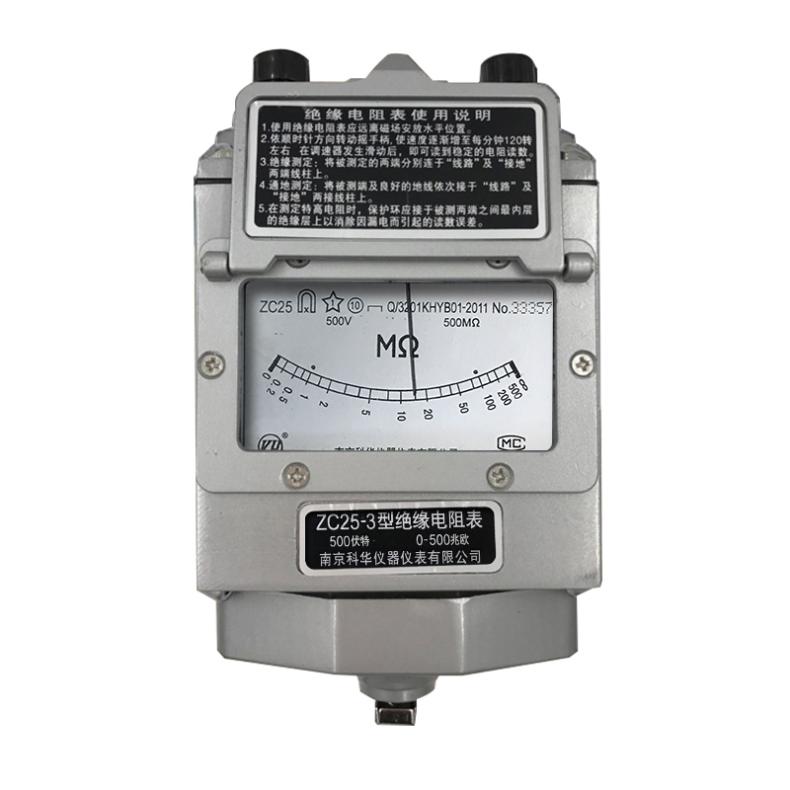南京兆欧zc25-4塑壳合金铝壳1000v指针摇表绝缘兆欧表