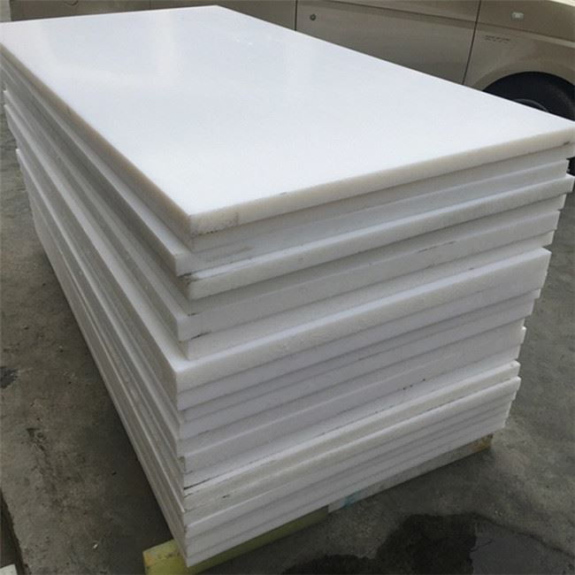 白色尼龙板pa66白色纯尼龙板尼龙66板普通白色pe板pp板塑料板加工
