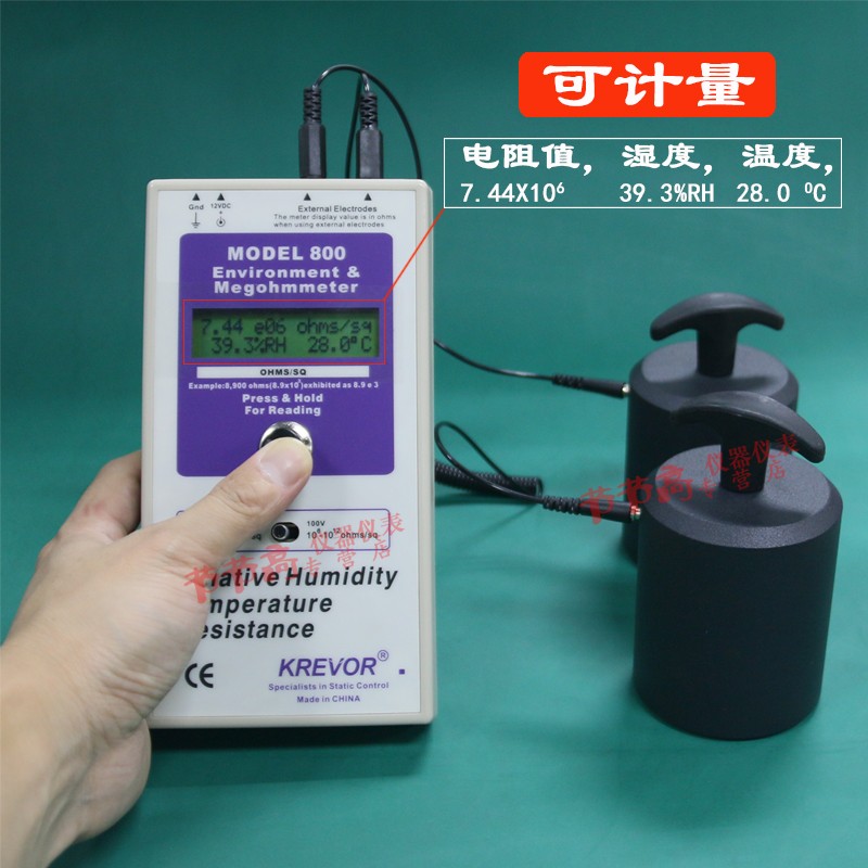 数显防静电测试仪 krevor 800 重锤式 表面电阻测试仪