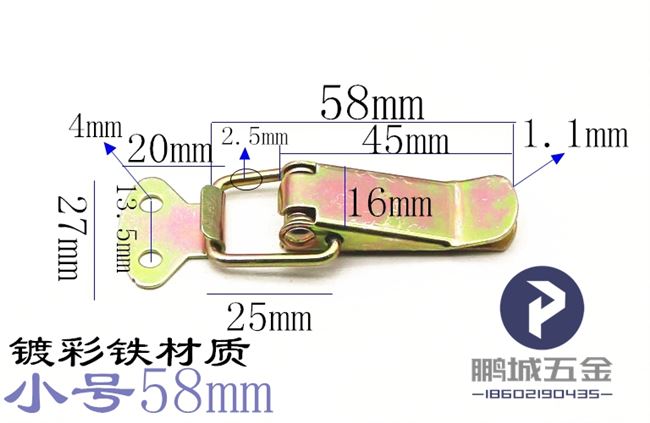 镀彩铁锁孔搭扣锁304工具箱包锁扣鸭嘴卡扣蜂蜜弹簧箱扣门搭扣锁