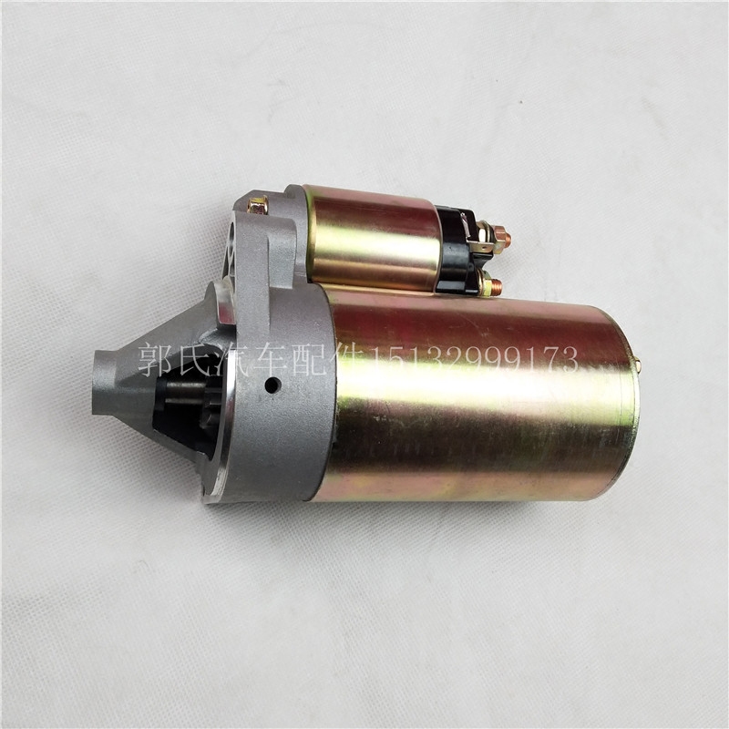 奔奔适配长安迷你mini启动电机起动机马达总成启动马达