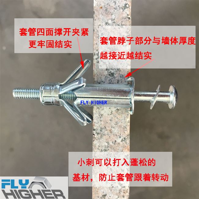 空心楼板专用膨胀螺丝大理石心墙空心砖中空壁虎膨胀