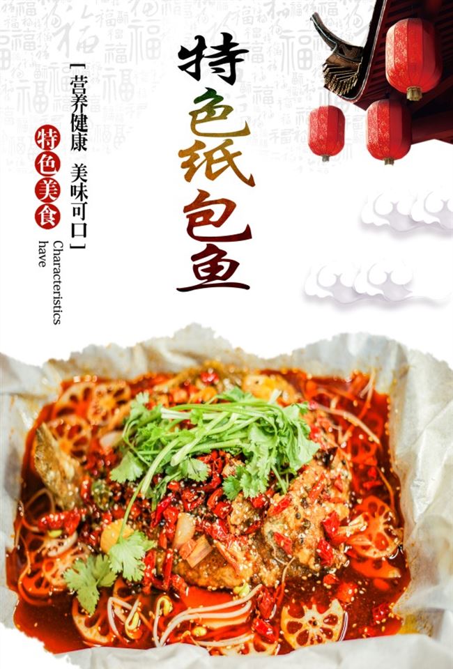 纸包牛蛙广告海报贴纸贴画自粘鸡墙装饰画i7墙贴