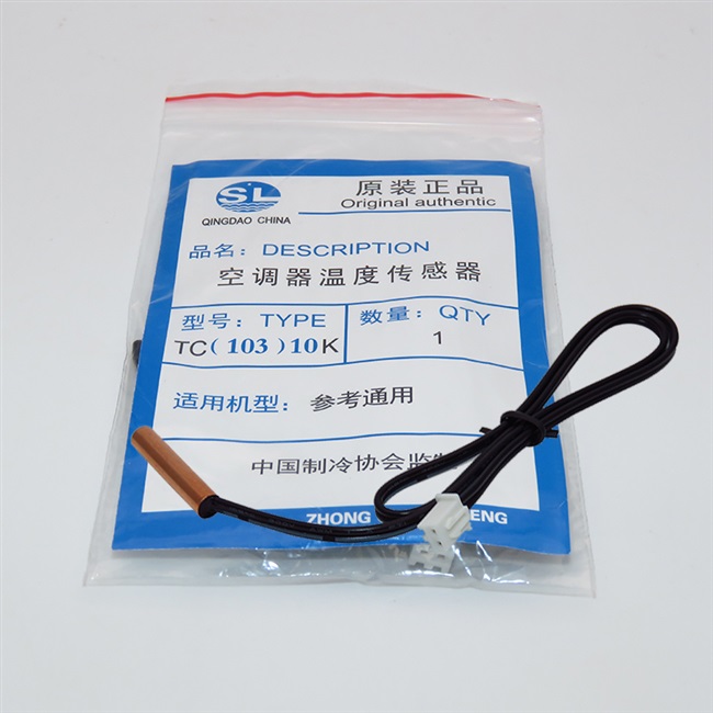空调温度传感器5k10k15k20k50k室温管温胶头铜头感温探头传感器