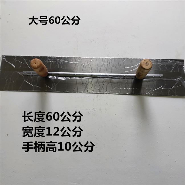 塑料大板腻子黄色刮刀油工找平工具刮板批灰大刮刀
