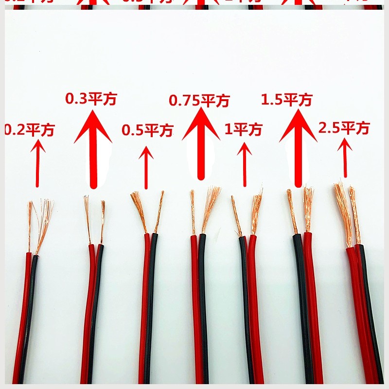 音箱超软双铜芯信号保护套平行线扁平双股平方灯箱护套线