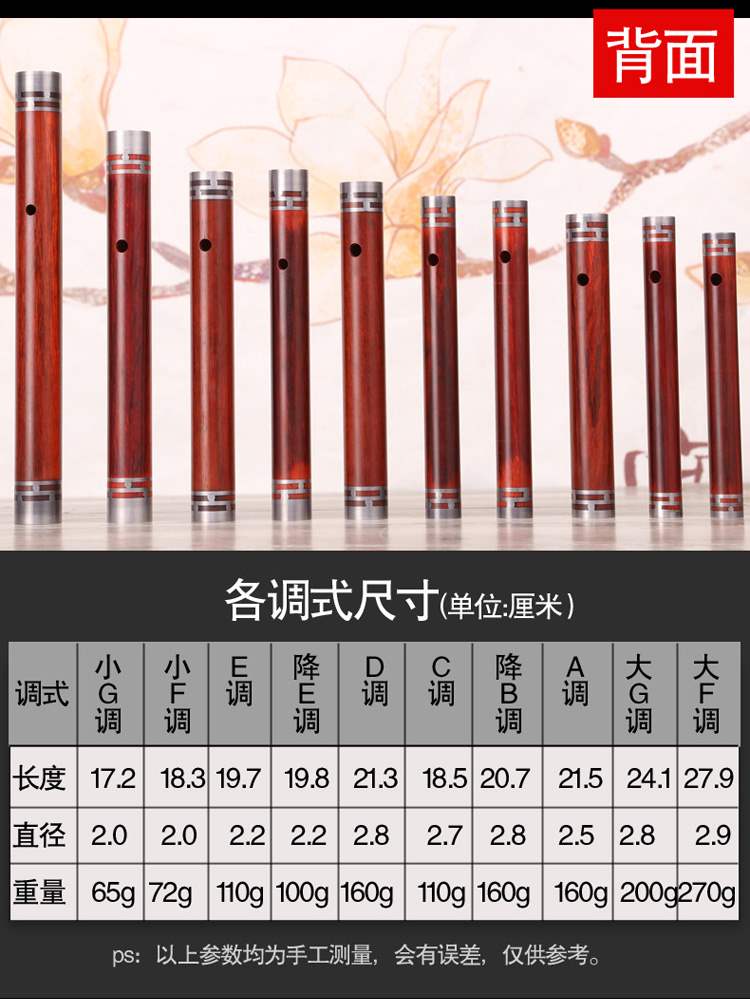 管子乐器单管大管筚篥调式齐全犀角管子