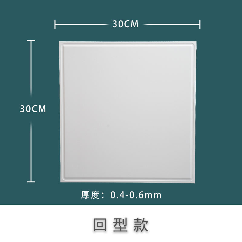 材料油污厨房集成吊顶铝扣板纯白灰300x300抗卫生间天花吊顶全套