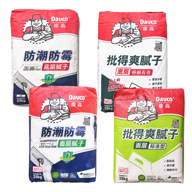 腻子德高内墙防潮防霉面层底层粉墙墙面天花板腻子