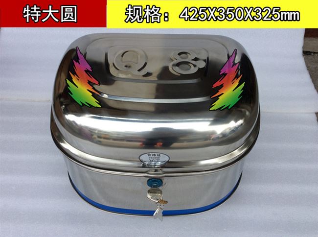 后备特厚不锈钢摩托车尾踏板电动车箱尾箱摩托车尾箱