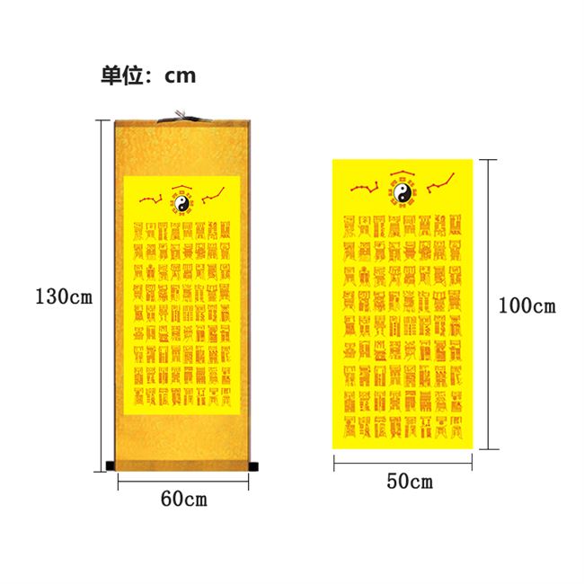 72灵符图片涵盖图片