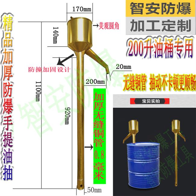手摇式防静电抽油泵防爆直销油泵厂家铜油抽油抽子手动提抽油器
