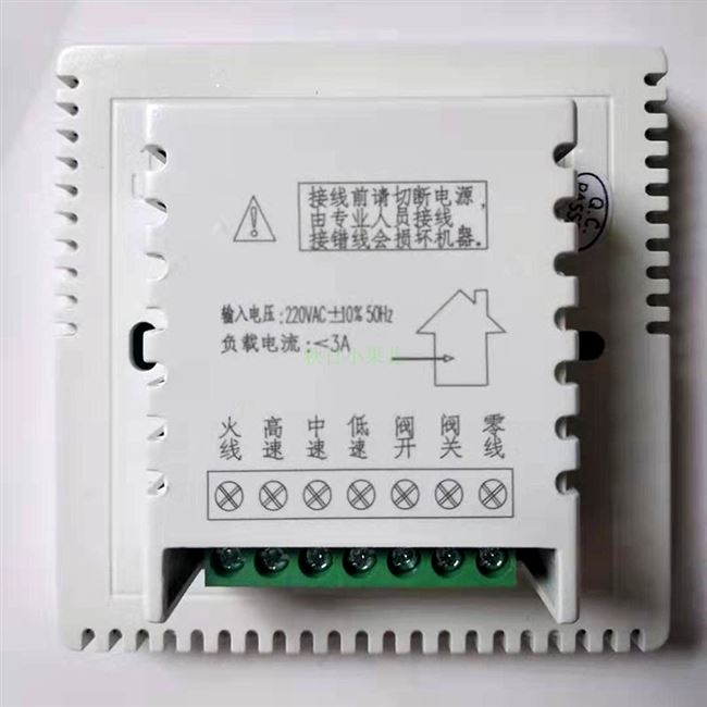 新风换气机温控器全热交换器控制开关面板液云端代码业务集成水泥