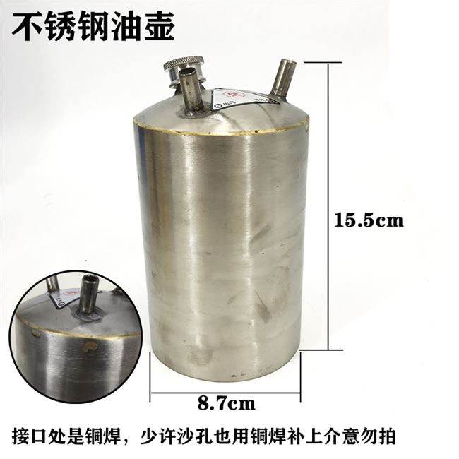 油壶不锈不锈钢钢铁皮老虎专用用油黄铜汽油打金其他机械五金新