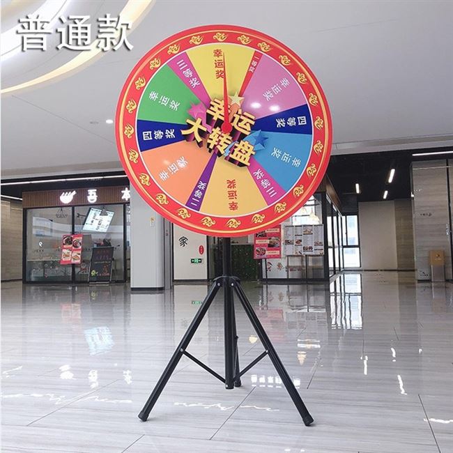 飞镖热销户外移动新型磁性抽奖盘活活动道具转盘
