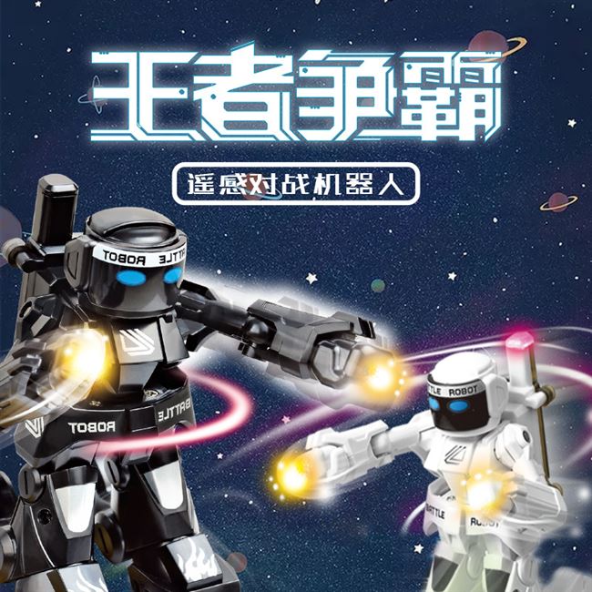 首页 下载app                          体感对战机器人双人竞技