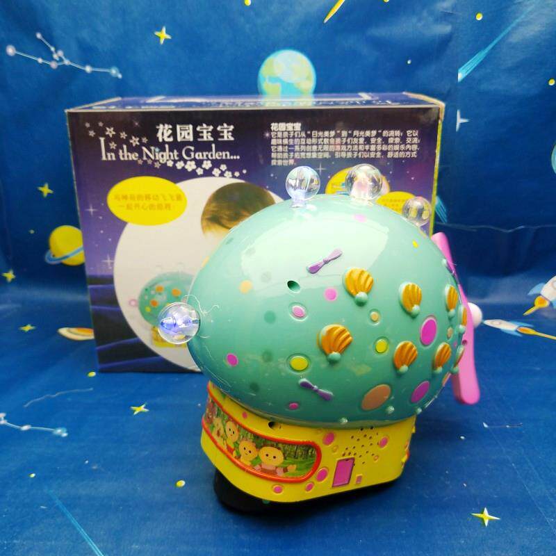 花园宝宝叮叮车花园宝宝飞飞鱼带灯光音乐万向轮玩具可到处跑电动