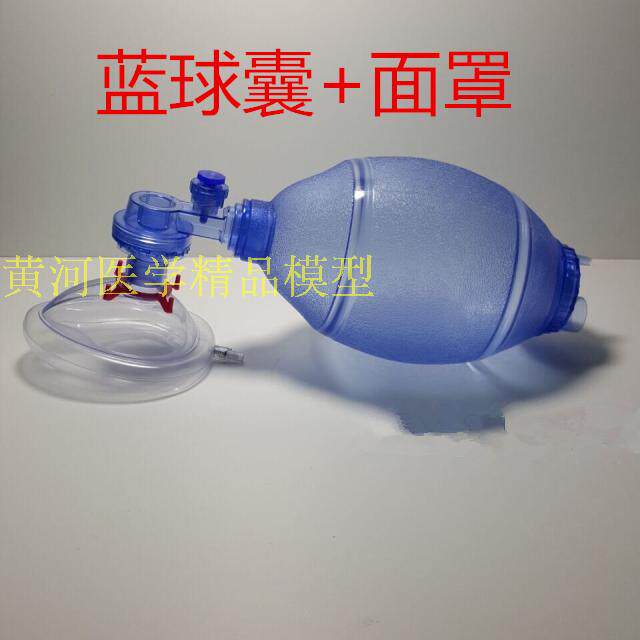 呼吸气囊 人工复苏器急救苏醒球 救护车 正品大人标配